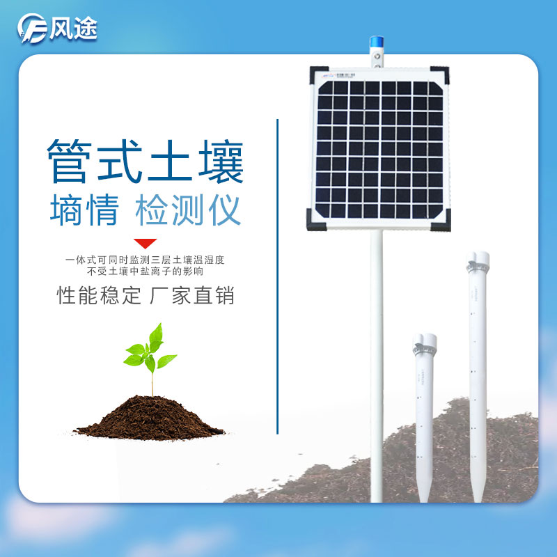 多层管式球盟会官网网页版