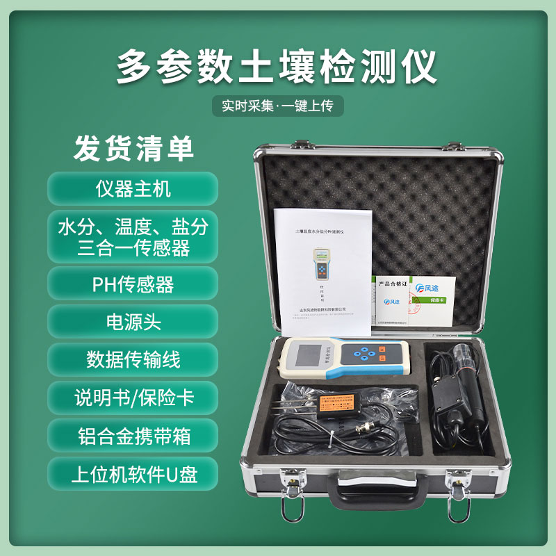 球盟会官网网页版价格型号