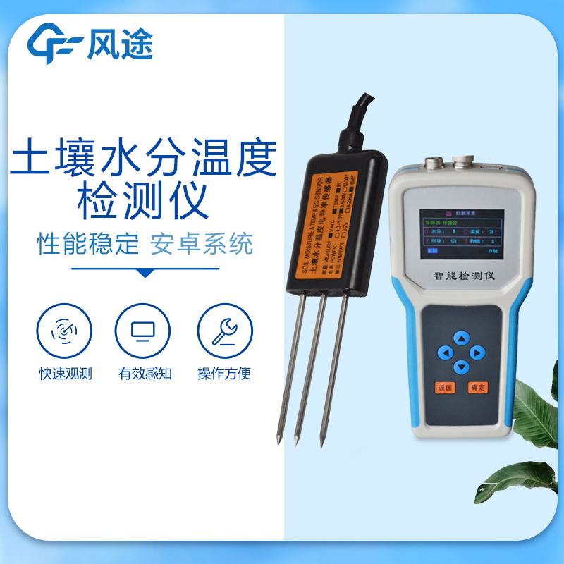 便携式球盟会官网网页版产品介绍