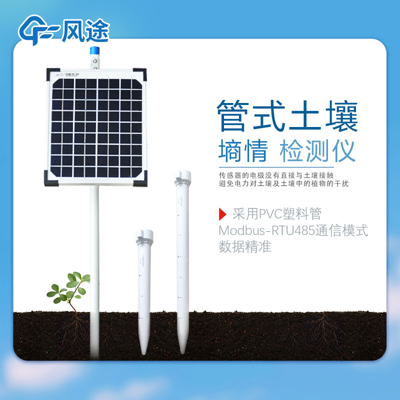 管式球盟会官网网页版的结构特点