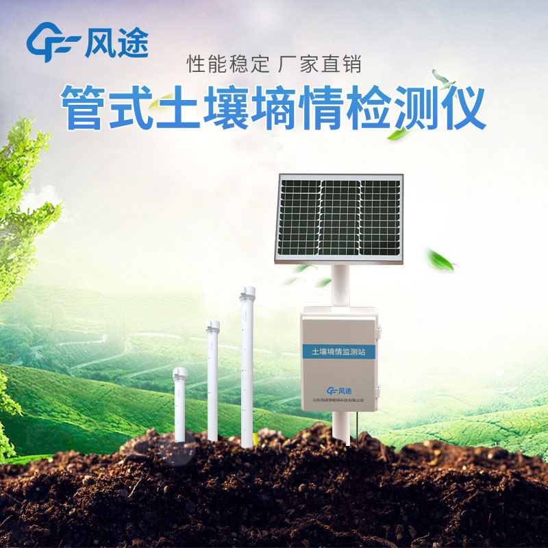 管式球盟会官网网页版
介绍 管式球盟会官网网页版
介绍