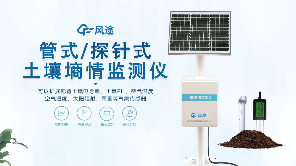 管式球盟会官网网页版视频展示