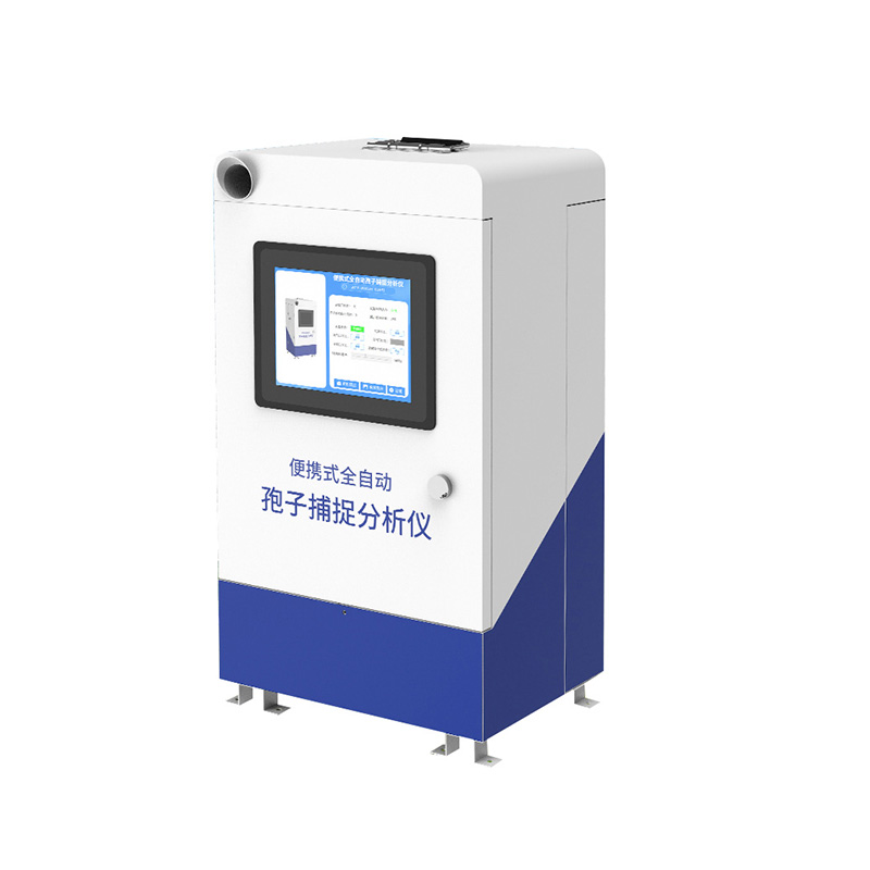 孢子检测仪