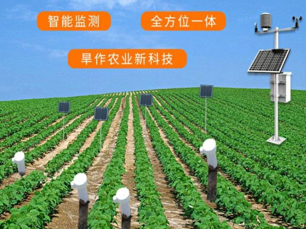 墒情自动监测站山东厂家 墒情自动监测站山东厂家
