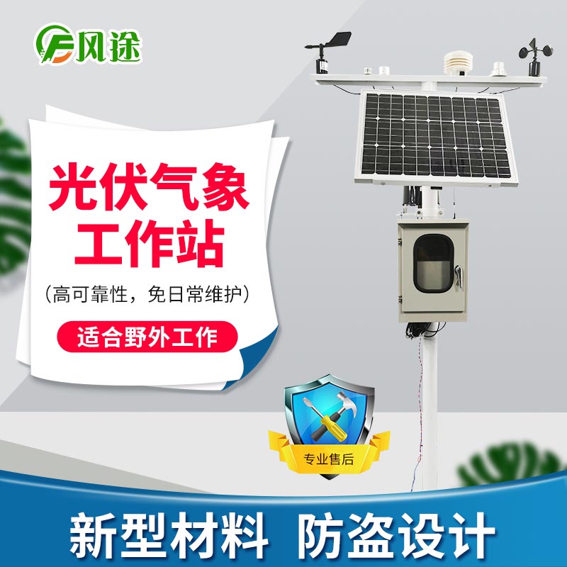 球盟会官网网页版的制造商