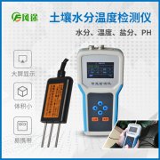 土壤水分对植物有什么影响？