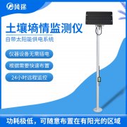 土壤墒情速测仪有何产品特色？